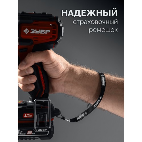 ЗУБР 20 В, 65 Н·м, без АКБ (LMS), бесщеточная ударная дрель-шуруповерт (ДБУ-65)