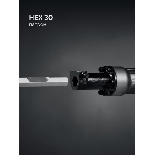 ЗУБР Бетонолом, 50 Дж, 1800 Вт, АВТ, отбойный молоток HEX-30, Профессионал (ЗМ-45-1700 ВК)