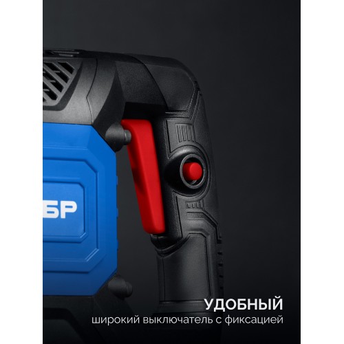 ЗУБР Бетонолом, 50 Дж, 1800 Вт, АВТ, отбойный молоток HEX-30, Профессионал (ЗМ-45-1700 ВК)