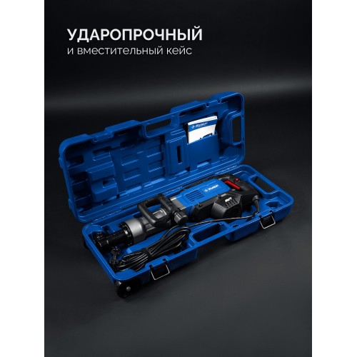 ЗУБР Бетонолом, 50 Дж, 1800 Вт, АВТ, отбойный молоток HEX-30, Профессионал (ЗМ-45-1700 ВК)
