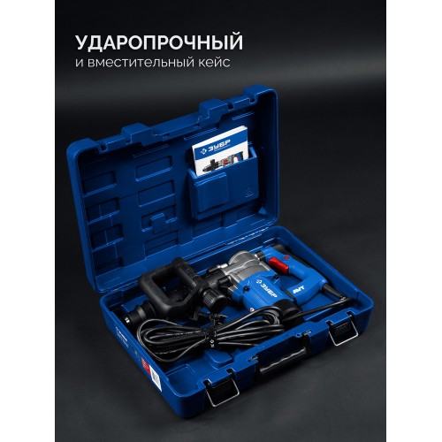 ЗУБР 12 Дж, 1350 Вт, АВТ, отбойный молоток SDS-Max, Профессионал (ЗММ-12-1350 ВК)
