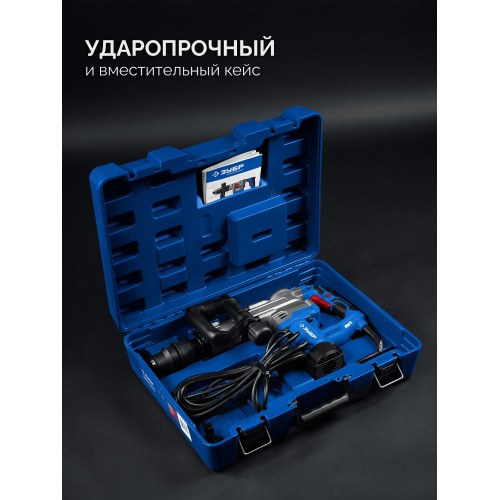 ЗУБР 20 Дж, 1500 Вт, АВТ, отбойный молоток SDS-Max, Профессионал (ЗММ-20-1500 ВК) ЗУБР 20 Дж, 1500 Вт, АВТ, отбойный молоток SDS-Max, Профессионал (ЗММ-20-1500 ВК)