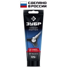 ЗУБР 125 г, смазка для редукторов, EXTRA (70643-125)
