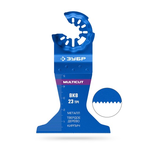 ЗУБР MULTICUT ВК8 23TPI, 65x50 мм полотно универсальное с твердосплавными зубьями: металл, твёрдое дерево, кирпич (15576-65-50)