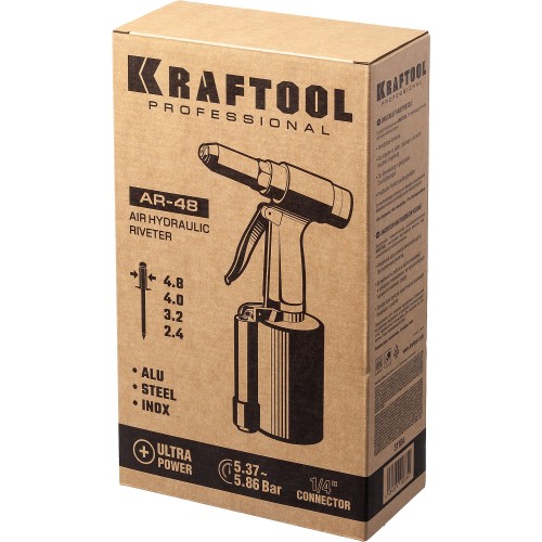 KRAFTOOL AR-48, 2.4 - 4.8 мм, пневматический заклепочник (31184) KRAFTOOL AR-48, 2.4 - 4.8 мм, пневматический заклепочник (31184)