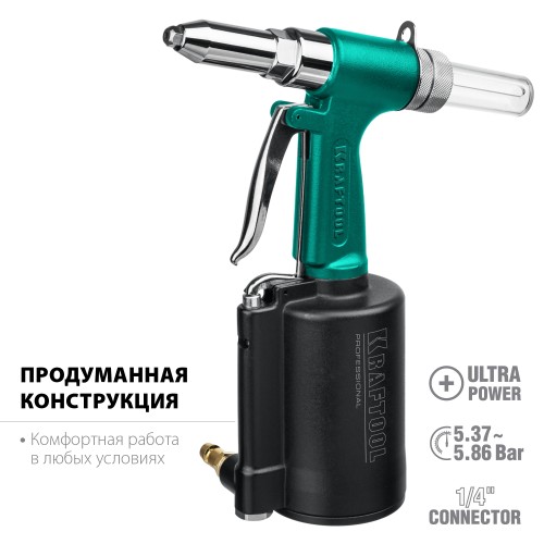 KRAFTOOL AR-48, 2.4 - 4.8 мм, пневматический заклепочник (31184) KRAFTOOL AR-48, 2.4 - 4.8 мм, пневматический заклепочник (31184)