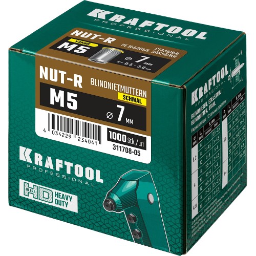 KRAFTOOL Nut-R, М5, уменьш. бортик, 1000 шт, резьбовые заклепки стальные с насечками (311708-05)