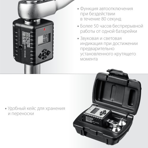 KRAFTOOL GRAND, 1/2″, 40 - 200 Н·м, динамометрический адаптер с переходниками (64044-200) KRAFTOOL GRAND, 1/2″, 40 - 200 Н·м, динамометрический адаптер с переходниками (64044-200)