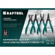KRAFTOOL 180 мм, прямые губки, внутренний, Ссъемник стопорных колец (22812-1)