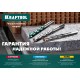 KRAFTOOL Extreme, 6 х 100 мм, трехгранный хвостовик, сверло по бетону (29166-100-06)