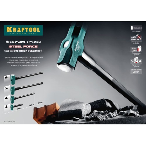 KRAFTOOL Steel FORCE, 4 кг, кувалда со стальной удлинённой обрезиненной рукояткой (2009-4)