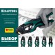 KRAFTOOL CP-1, 0.5 - 6 мм2, для втулочных наконечников, пресс-клещи (45461-1)