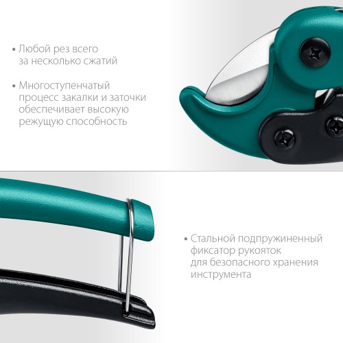 KRAFTOOL до 25 мм, высокоскоростной труборез по металлопластиковым и пластиковым трубам (23381-25) KRAFTOOL до 25 мм, высокоскоростной труборез по металлопластиковым и пластиковым трубам (23381-25)