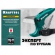 KRAFTOOL до 25 мм, высокоскоростной труборез по металлопластиковым и пластиковым трубам (23381-25)