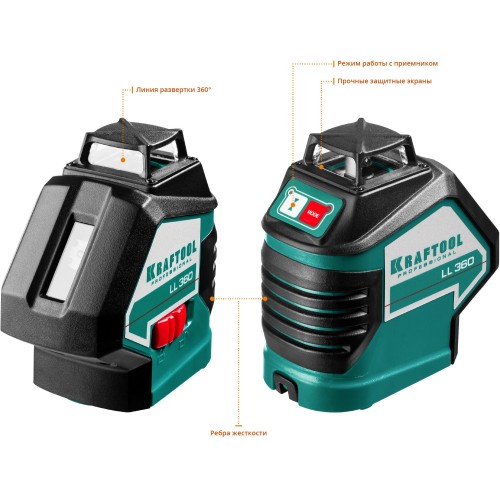 KRAFTOOL LL360 #4, лазерный нивелир (34645-4) KRAFTOOL LL360 #4, лазерный нивелир (34645-4)