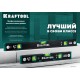 KRAFTOOL 800 мм, усиленный профиль, с зеркальным глазком, магнитный уровень (34785-80)