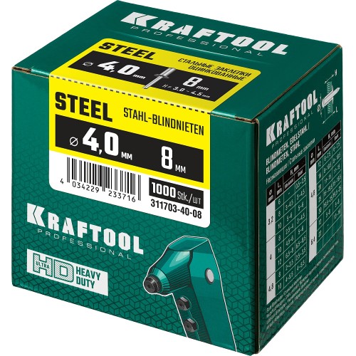 KRAFTOOL Steel, 4.0 x 8 мм, 1000 шт, стальные заклепки (311703-40-08)
