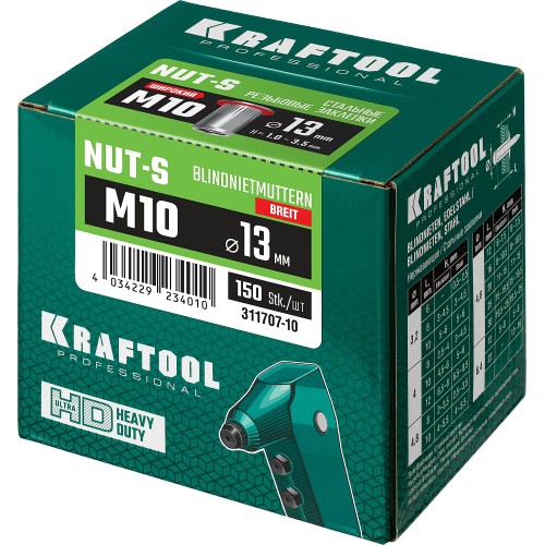 KRAFTOOL Nut-S, М10, 150 шт, резьбовые заклепки стальные с насечками (311707-10)