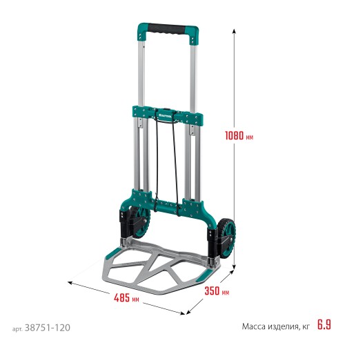 KRAFTOOL ATLANT, до 120кг, каркас и платформа из алюминия, платформа 48.5х35см, колеса d18см, вес 6.9кг, складная хозяйственная тележка (38751-120) KRAFTOOL ATLANT, до 120кг, каркас и платформа из алюминия, платформа 48.5х35см, колеса d18см, вес 6.9кг, складная хозяйственная тележка (38751-120)