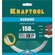 KRAFTOOL KERAMO, 150 мм, (22.2 мм, 10 х 1.8 мм), сплошной алмазный диск (36684-150)