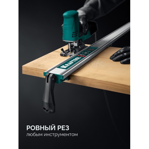 KRAFTOOL CG-T 250, 2530 мм, c T-track, зажимная, направляющая шина (32235-2.5)