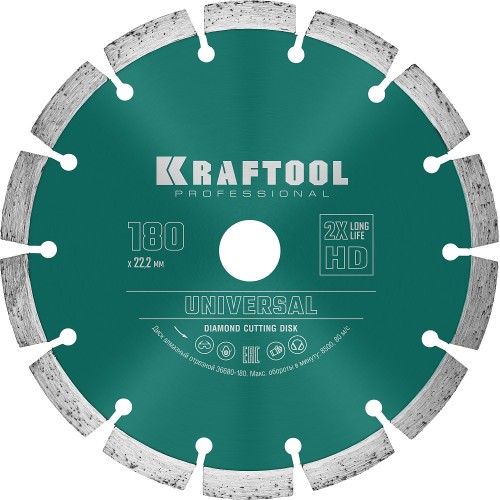 KRAFTOOL LASER-UNIVERSAL 180 мм (22.2 мм, 10х2.6мм), алмазный диск (36680-180) KRAFTOOL LASER-UNIVERSAL 180 мм (22.2 мм, 10х2.6мм), алмазный диск (36680-180)
