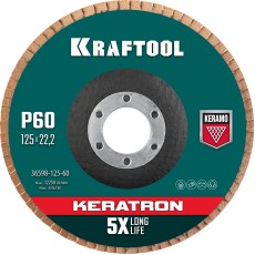 KRAFTOOL 125 х 22.2 мм, P60, круг лепестковый керамический торцевой по нержавеющей стали (36598-125-60)