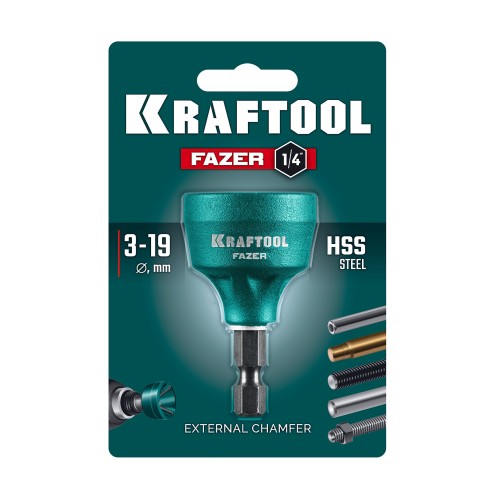 KRAFTOOL FAZER, 3-19 мм, фаскосниматель наружный (26200)