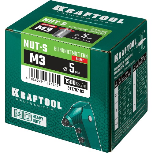 KRAFTOOL Nut-S, М3, 1500 шт, резьбовые заклепки стальные с насечками (311707-03) KRAFTOOL Nut-S, М3, 1500 шт, резьбовые заклепки стальные с насечками (311707-03)