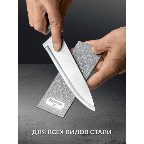 KRAFTOOL DIAMOND 63 х 152 мм, Р80, пластина алмазная заточная (35710-080) KRAFTOOL DIAMOND 63 х 152 мм, Р80, пластина алмазная заточная (35710-080)