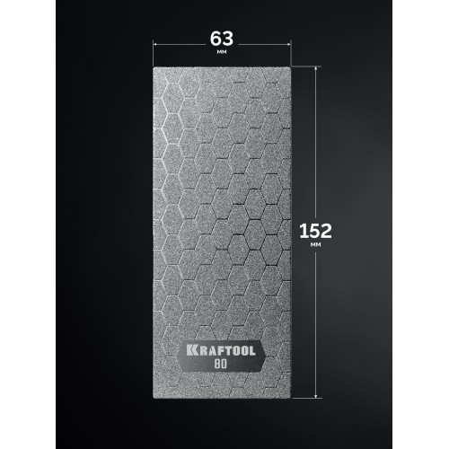 KRAFTOOL DIAMOND 63 х 152 мм, Р80, пластина алмазная заточная (35710-080) KRAFTOOL DIAMOND 63 х 152 мм, Р80, пластина алмазная заточная (35710-080)