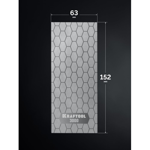 KRAFTOOL DIAMOND 63 х 152 мм, Р3000, пластина алмазная заточная (35710-3000) KRAFTOOL DIAMOND 63 х 152 мм, Р3000, пластина алмазная заточная (35710-3000)