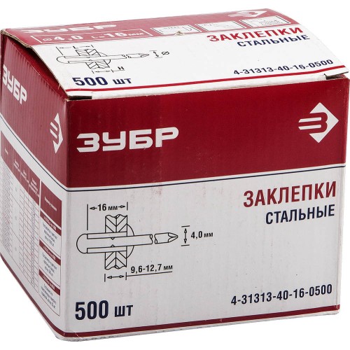 ЗУБР 4.0 x 16 мм, 500 шт, стальные заклепки (4-31313-40-16-0500)