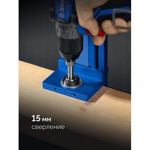 ЗУБР 4 отверстия, кондуктор для угловых соединений, в кейсе, Профессионал (30085)