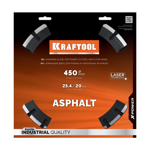 KRAFTOOL ASPHALT 450 мм (25.4/20 мм, 12х3.8 мм), алмазный диск (36687-450)