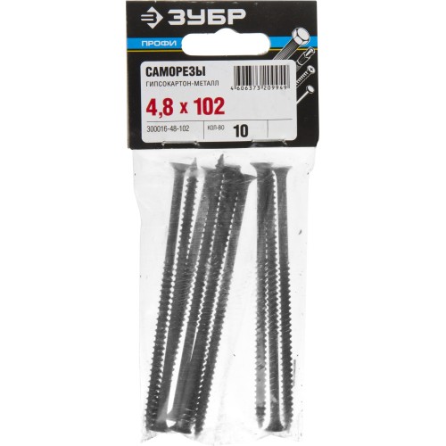 ЗУБР СГМ, 102 х 4.8 мм, фосфатированное покрытие, 10 шт, саморез гипсокартон-металл, Профессионал (300016-48-102)
