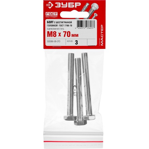 ЗУБР ГОСТ 7798-70, кл. пр. 5.8, M8 х 70 мм, цинк, 3 шт, болт (303086-08-070)