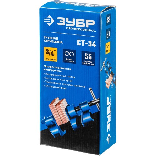 ЗУБР СТ-34, 3/4″, трубная струбцина (32305-34)