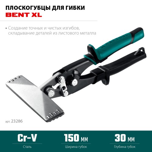 KRAFTOOL Bent XL 150 мм, / 6″, Плоскогубцы для гибки (23286)