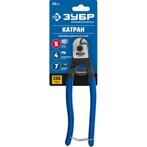 ЗУБР КАТРАН, 200 мм, цельнокованый тросорез, Профессионал (23346)