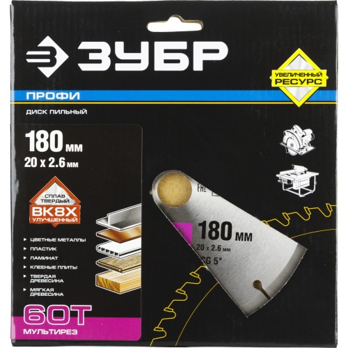 ЗУБР Мультирез, 180 х 20 мм, 60Т, пильный диск по алюминию, Профессионал (36853-180-20-60)