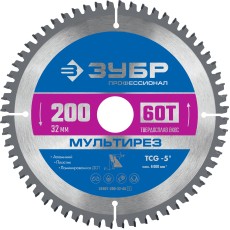 ЗУБР Мультирез, 200 x 32 мм, 60Т, пильный диск по алюминию, Профессионал (36907-200-32-60)