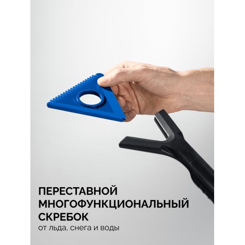 ЗУБР щетка от снега автомобильная со скребком, 625 мм, Профессионал (61064-061)