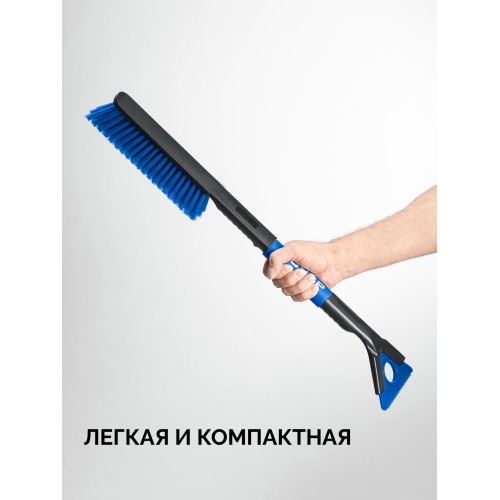 ЗУБР щетка от снега автомобильная со скребком, 625 мм, Профессионал (61064-061)