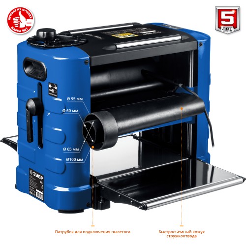 ЗУБР 330 мм, 1800 Вт, рейсмусовый станок, Профессионал (РС-330)