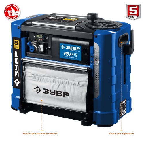 ЗУБР 330 мм, 1800 Вт, рейсмусовый станок, Профессионал (РС-330)