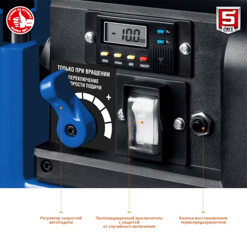 ЗУБР 330 мм, 1800 Вт, рейсмусовый станок, Профессионал (РС-330)