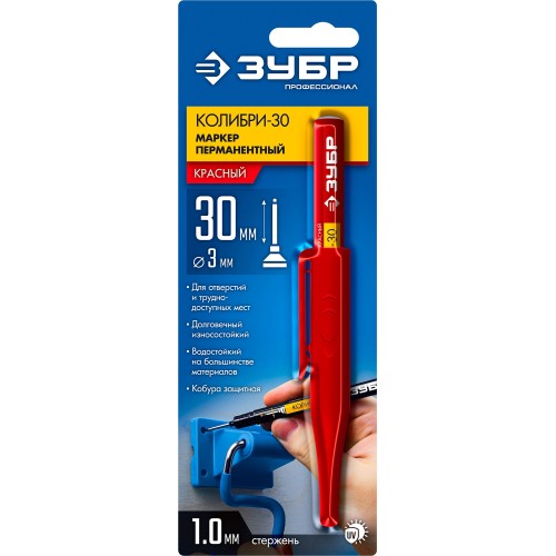 ЗУБР Колибри-30 красный, наконечник L 30 мм, ᴓ 2.8 мм, перманентный маркер для отверстий (06338-3)