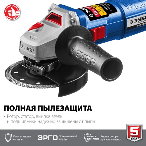 ЗУБР Компакт, 750 Вт, d115 мм, УШМ, Профессионал (УШМ-П115-750)