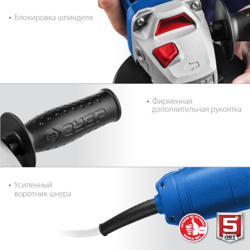 ЗУБР Компакт, 750 Вт, d125 мм, УШМ, Профессионал (УШМ-П125-750)